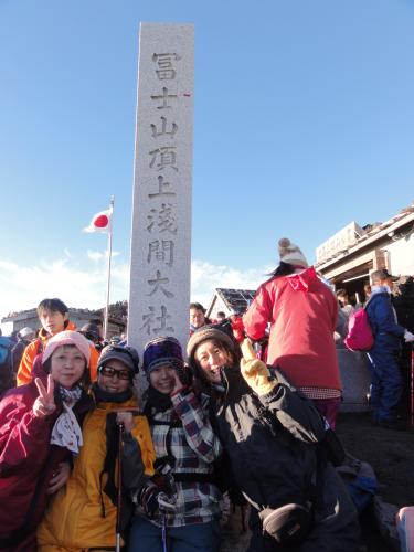 富士山　登山　ご来光