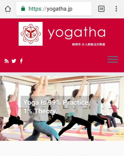 ヨガッサ　yogatha