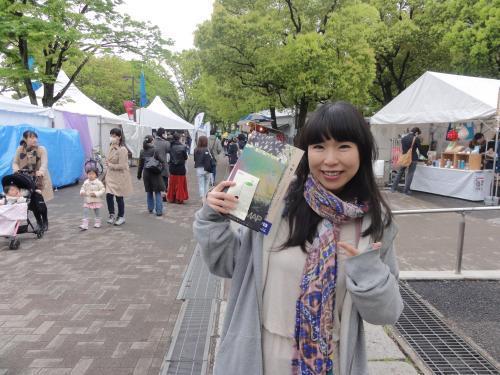 アースティ東京　ミーラ美樹