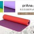 prana　プラナ　エコヨガマット