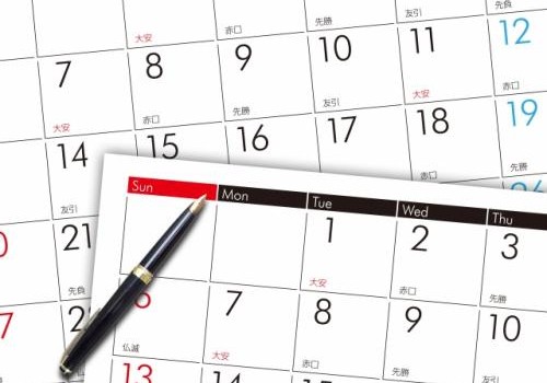 スケジュール　カレンダー