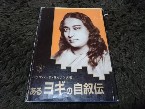ヨギー速報 映画 永遠のヨギー 新潟シネ ウインド9月17日 30日限定公開 Yogatha ヨガッサ 新潟県長岡 小千谷 柏崎のヨガ教室 Ryt0資格スクール