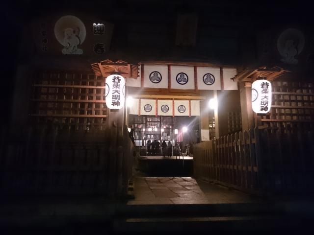 蒼柴神社