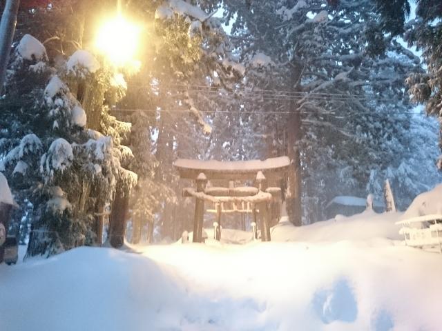 八海神社