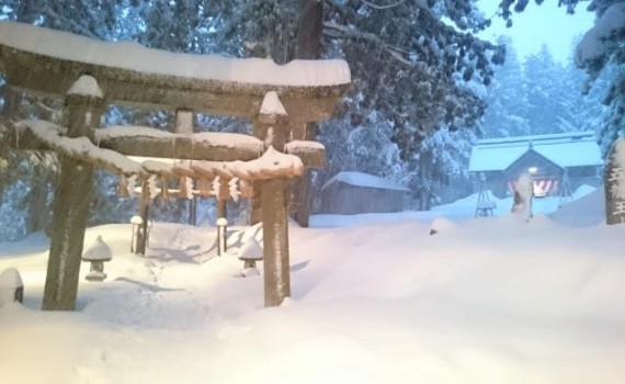 八海神社