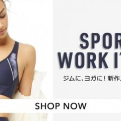 ヨガウェア】現役ヨガインストラクターおすすめ「FOREVER21」がプチプラ＆高見えですごい！サイズ感も紹介 |  yogatha（ヨガッサ）新潟県長岡・小千谷のヨガ教室＆RYT200資格スクール