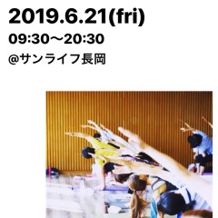 ヨギー速報 映画 永遠のヨギー 新潟シネ ウインド9月17日 30日限定公開 Yogatha ヨガッサ 新潟県長岡 小千谷 柏崎のヨガ教室 Ryt0資格スクール