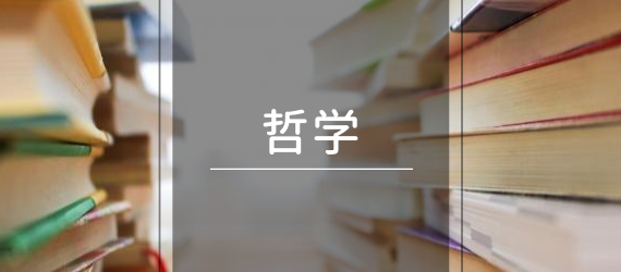 新潟県長岡市　RYT200ヨガ資格　哲学